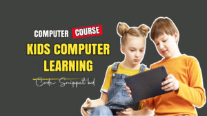 বাচ্চাদের কম্পিউটার প্রশিক্ষণ - Kids Computer Learning